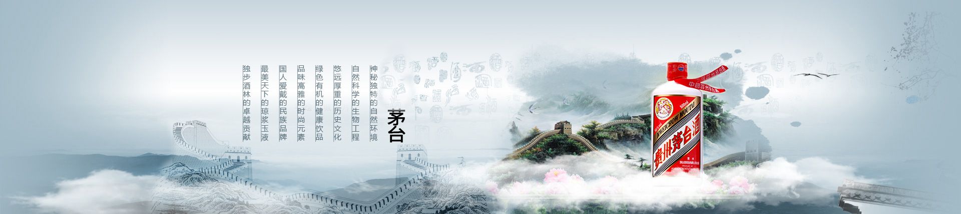 邢台汾酒总代理